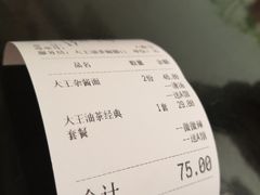 -大王油茶(磁器口店)