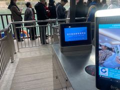 -三门海