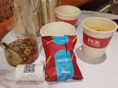 -阿五黄河大鲤鱼(英协路店)