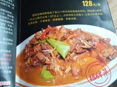 菜单-蒙阴光棍鸡(新石中路店)