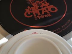 -焯牛潮汕牛肉火锅(云峰街创始店)