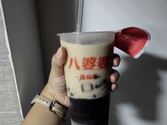 -八婆婆烧仙草(中山路店)