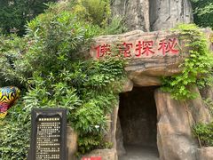 -杭州宋城