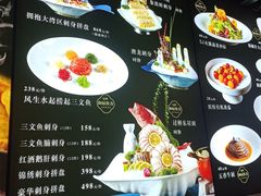 -御景酒店