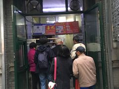 门面-天泽祥·鼓楼馒头(鼓楼店)