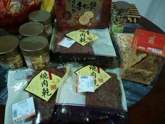 android_upload_pic-咀香园饼家(大三巴店)