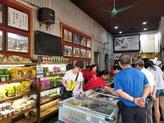 -欢姐伦教糕(北海大道北店)