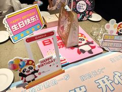 -海底捞火锅(华南摩尔店)