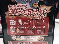 -华仔龙虾(永乐路总店)