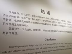 -嘉定博物馆