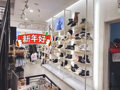 -三福百货(石路店)