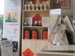 -一杯潮茶(西街店)