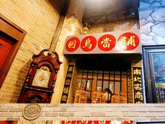 -星空密室·精选(天一豪景店)