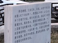 -宝庆寺塔