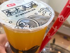 寒天奇异果冰茶-茶太良品·京派茶饮(天河城店)