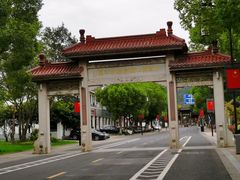 -兴福老面馆(寺路街店)