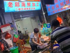 -船奇蒸汽海鲜·闽菜(八市海鲜总店)