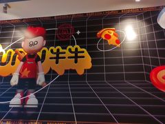 -比格比萨自助(万柳华联店)