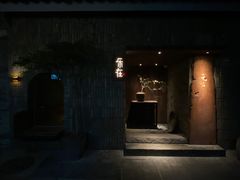 门面-元古本店(南锣鼓巷店)