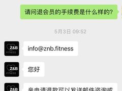 -Z&B Fitness Studio·Gym(前滩L+PLAZA店)