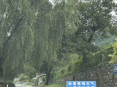 -妙峰山风景名胜区