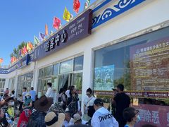 -银肯塔拉沙漠生态旅游景区