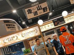 -三毛烧烤·南昌大排档(山姆店)