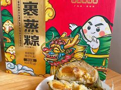 -佳佳美·囍悦水乡