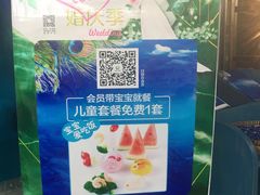 -雀舞云南菜(乐客城店)