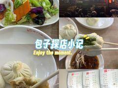-津门张记包子铺(华昌道店)