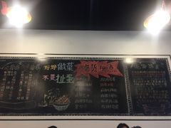-一岚一山(角门总店)