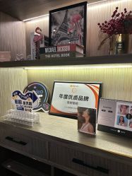 -香榭丽舍·海菲秀·皮肤管理痘敏肌修护
