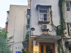 -懒鱼时光馆(沙坪坝店)