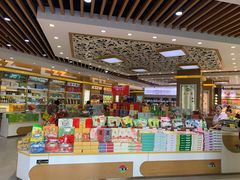 -采芝斋(延安路店)