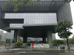-广州市城市规划展览中心