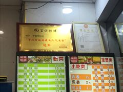 -华姐鸡粉(教育路店)