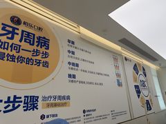 -柏乐口腔(南宁总院)