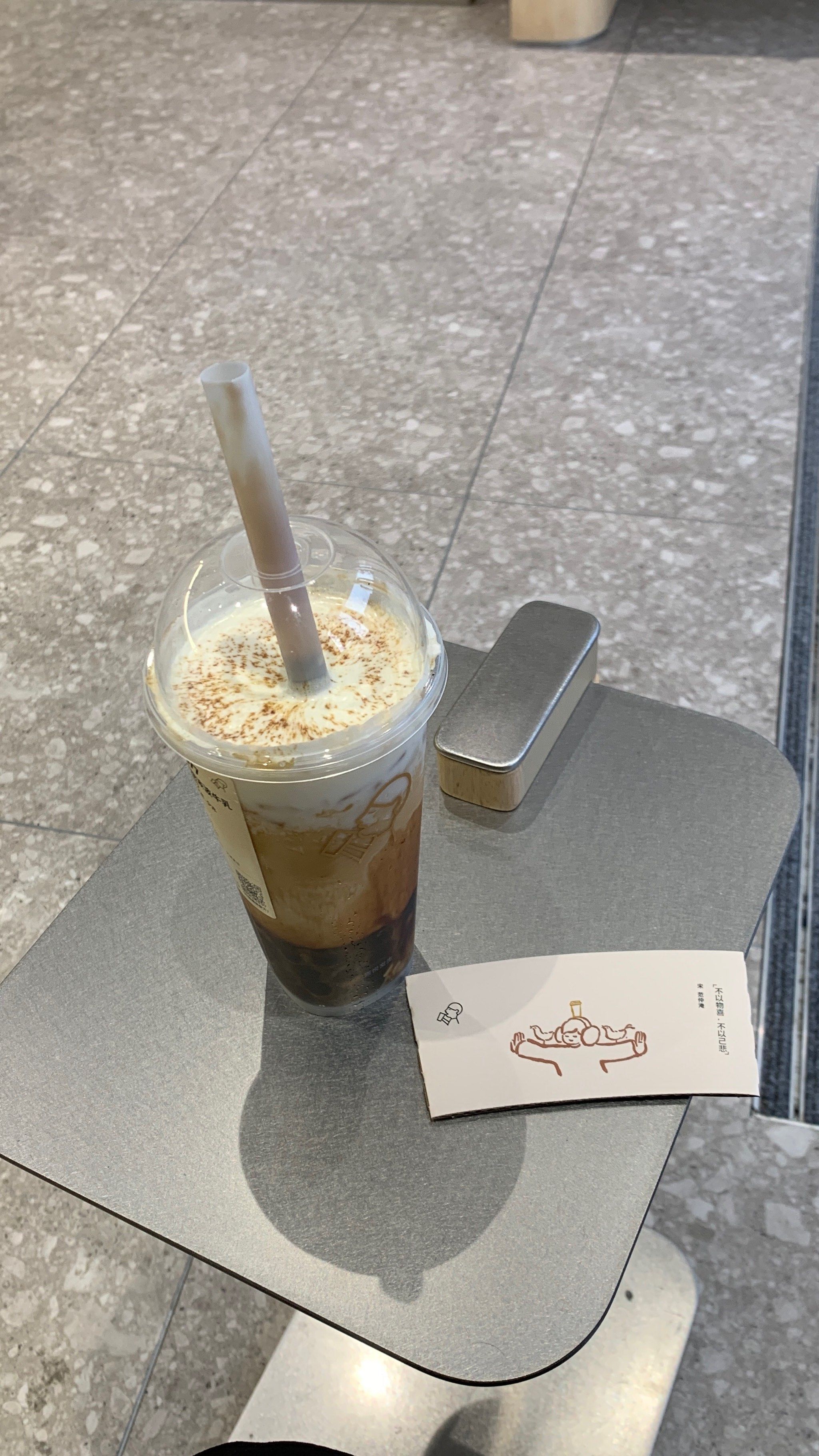 一杯奶茶的快乐喜茶