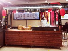-宁波汤团店(外滩店)