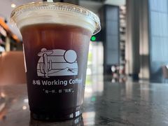 -木嘛working coffee(前海店)