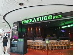 -万达广场(东莞厚街店)