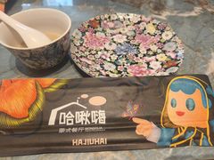 -哈啾嗨·新概念蒙餐(红星新城店)