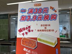 -杏花樓(福州路总店)