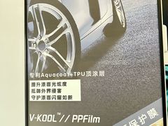 -车咖车美·AX隐形车衣改色膜
