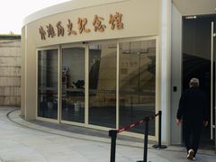 -上海市外滩历史纪念馆