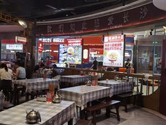 -彭耕记猪油炒小菜(吉联mall店)