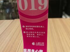 -小杨生煎(南汇欧尚店)