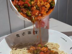 -友达面馆(广州总店)