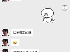 -好利来(东直门银座店)