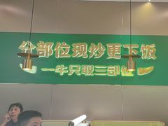 -湘当有饭剁椒鱼头(昆山招商花园城店)